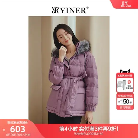 YINER音儿女装2022冬季新款狐狸毛领羽绒服高级感商品大图