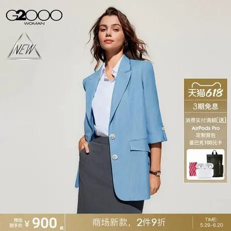 【仿牛仔梭织布/垂感/商场新款】G2000女装SS25百搭卷袖休闲西装图片