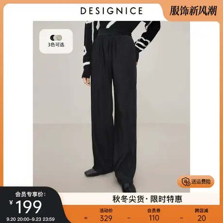 迪赛尼斯2023年冬季新款显瘦遮胯宽松黑色直筒裤百搭通勤休闲裤女图片