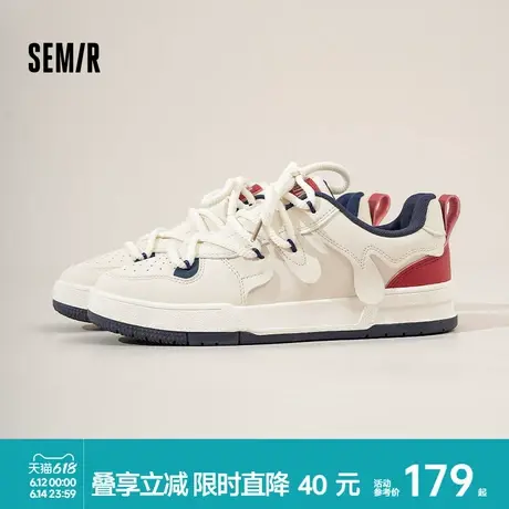 semir男鞋小白鞋男款2025夏季新款男士厚底百搭男生休闲板鞋潮鞋商品大图
