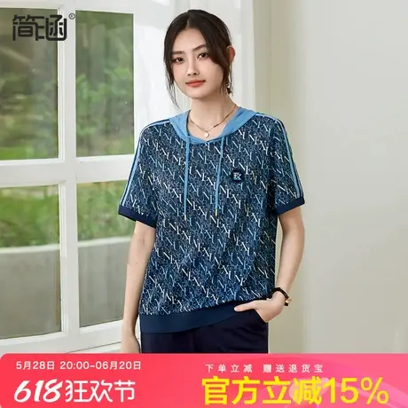 速干冰丝凉感上衣简涵大码女装宽松休闲加肥加大夏季显瘦胖mmT恤图片