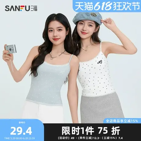 三福背心2025夏季简约字母蕾丝花边波点吊带上衣女装495640Z图片