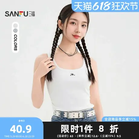 三福背心2025夏季字母刺绣褶皱腰部宽肩吊带上衣女装499855图片