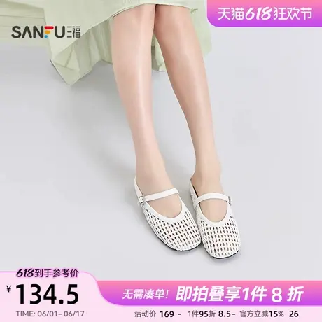 三福凉拖鞋夏季轻法假日复古纯色编织内增高包头女鞋842210商品大图