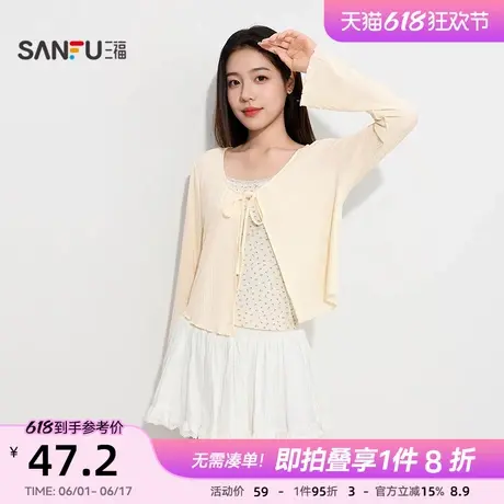 三福女夏季绑带开衫单衣 时尚氛围感易搭配宽松长袖上衣500222商品大图