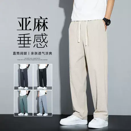 大码男装亚麻长裤男薄款男士百搭休闲裤夏季男棉麻直筒裤简约裤子商品大图