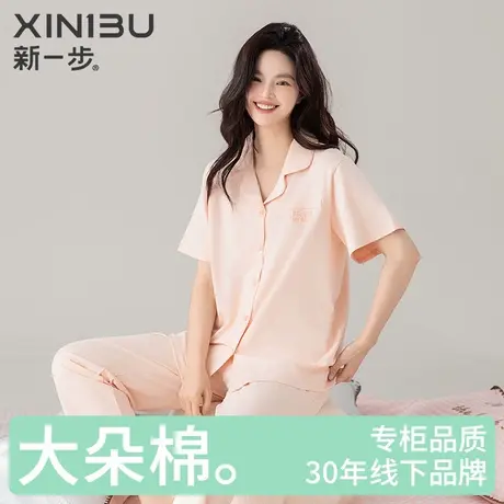 新一步纯棉开衫睡衣女士可外穿短袖长裤7A抗菌妈妈款家居服套装商品大图