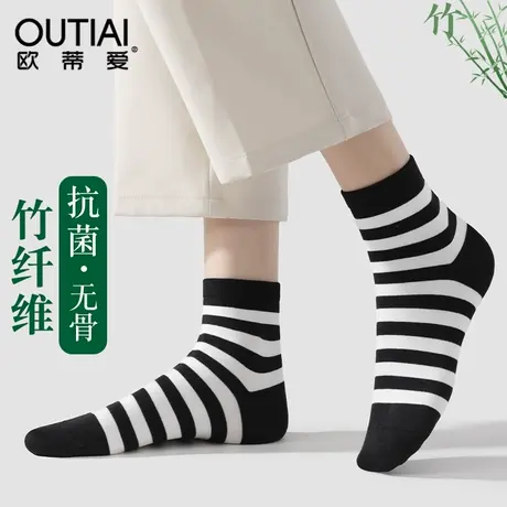 欧蒂爱竹纤维袜子女春夏季薄款抗菌防臭吸汗透气条纹无骨中筒袜商品大图