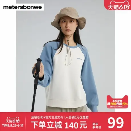 美特斯邦威学院风卫衣女春秋新款时尚潮流舒适百搭撞色插肩袖上衣商品大图