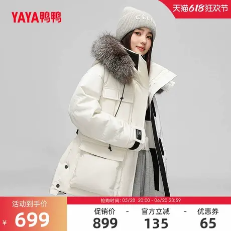 鸭鸭羽绒服女士2024冬季反季中长款连帽狐狸毛领时尚保暖鸭绒外套商品大图