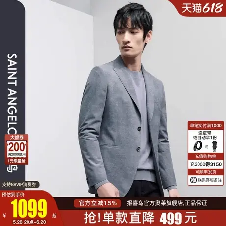 【运动西服】报喜鸟2024秋季新款商务休闲男士便西纯色上班外套商品大图