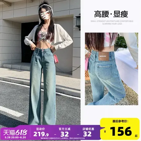 唐狮浅蓝色牛仔阔腿裤女2025年春季新款设计感高腰后腰皮牌裤子GT图片