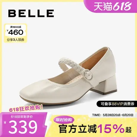 百丽复古法式小麦穗玛丽珍鞋女新款鞋子浅口粗高跟单鞋A7A1DAQ4图片