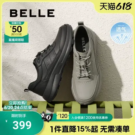 百丽男鞋厚底休闲健步鞋2025夏季新款商务通勤运动爸爸鞋A1887BM5商品大图
