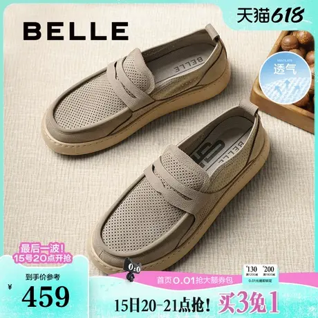 百丽男鞋巴旦木夏季打孔透气真皮休闲工装鞋男士软底套脚A1859AM5商品大图