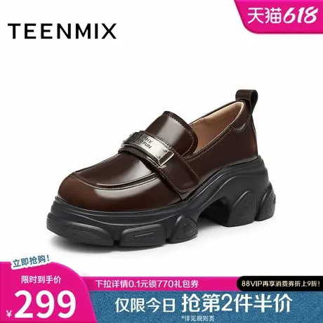 天美意厚底增高英伦乐福鞋女复古单鞋休闲皮鞋新款BJ961CA4图片
