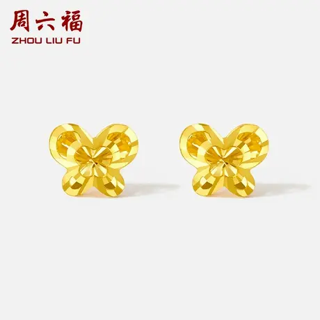T周六福黄18K金蝴蝶结耳饰女AU750多彩金甜美送女友节日礼物商品大图