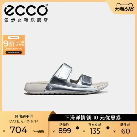 ECCO爱步外穿拖鞋女 25夏季新款一字拖魔术贴沙滩鞋 科摩206823图片