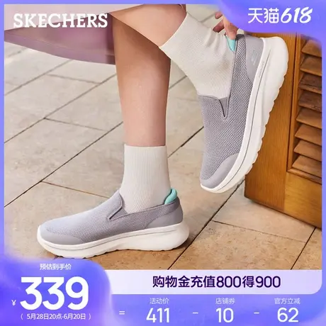 斯凯奇2025新款夏女鞋一脚蹬稳定弧科技健步鞋透气网面休闲运动鞋商品大图