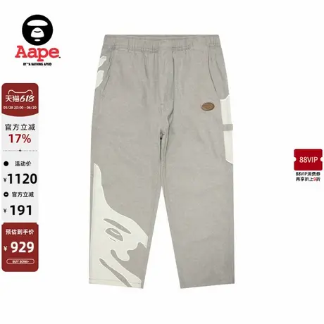 Aape旗舰店男装春秋猿人迷彩嘻哈潮流休闲水洗牛仔裤B634XBN商品大图