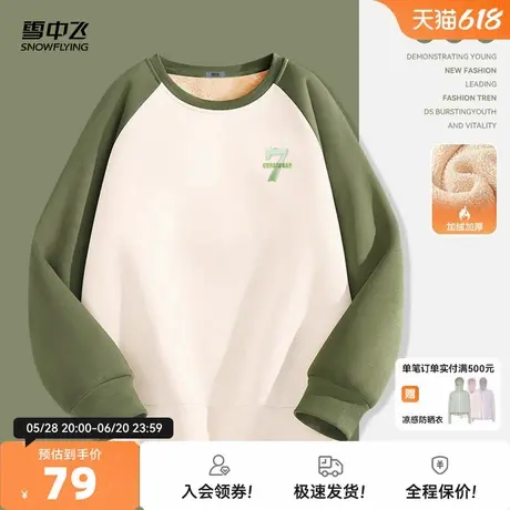 雪中飞卫衣女秋冬加绒加厚美式复古羊羔绒连帽外套女士宽松上衣PC图片