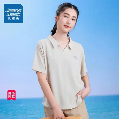 【商场同款】真维斯女2025夏季新款时尚潮流印花翻领短袖POLOP衫图片