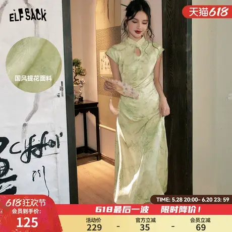 妖精的口袋【皓月竹影】国风盘扣新中式旗袍女2025春新款连衣裙图片