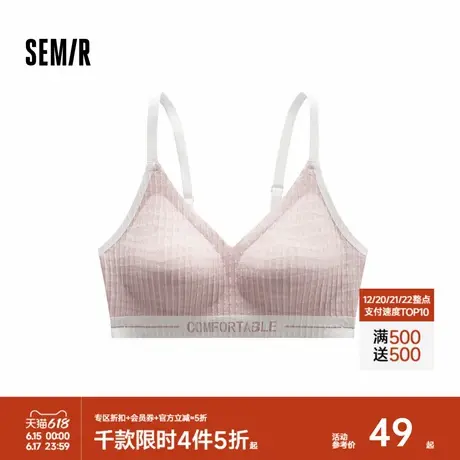 森马内衣女时尚撞色性感蕾丝少女弹力透气舒适背心式文胸带胸垫商品大图