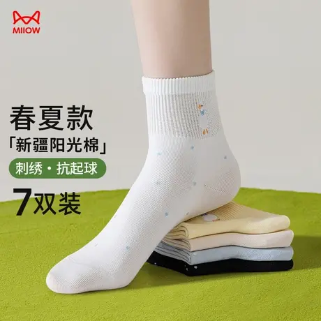 猫人袜子女2025春夏薄款短袜可爱刺绣松口无骨短袜抗起球防臭袜子商品大图