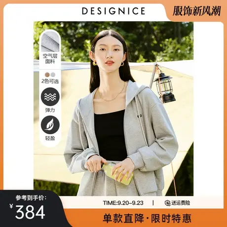 迪赛尼斯卫衣外套女春秋新款宽松休闲百搭灰色开衫连帽卫衣女商品大图