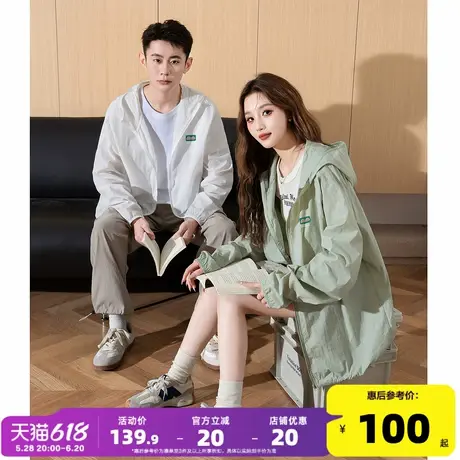 唐狮2025年春夏季新款情侣外套宽松休闲百搭薄款上衣女款衣服px图片
