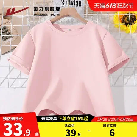 回力纯棉短袖t恤女2025新款爆款夏季宽松纯色欧货胖mm大码女装Z3商品大图