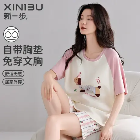 新一步纯棉短袖短裤睡衣女带胸垫夏季薄款腊肠狗印花撞色家居服商品大图