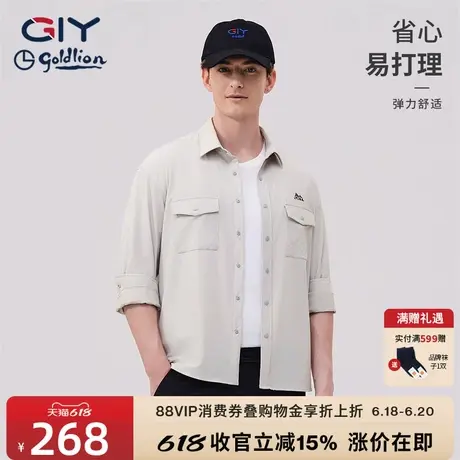 金利来GY户外工装风衬衫男士春夏新款休闲宽松衬衣衬衫上衣图片