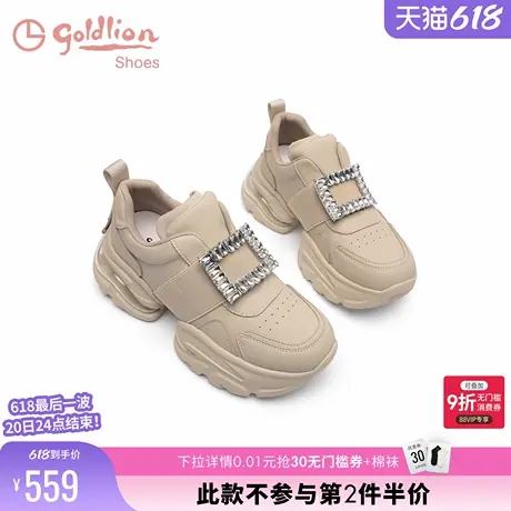 【云朵泡芙】金利来厚底老爹鞋女春季新款时尚水钻运动休闲旅游鞋商品大图