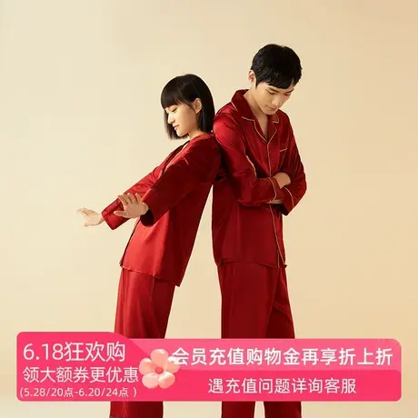 金三塔情侣真丝睡衣春简约高级100%桑蚕丝婚庆红色长袖男女家居服商品大图
