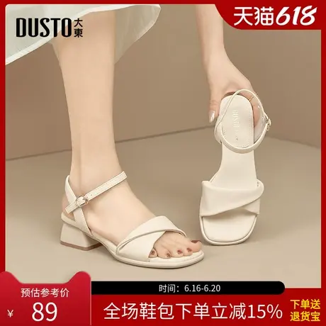 大东一字带凉鞋女鞋2025夏季新款时尚粗跟一字扣中跟方头凉鞋1071图片