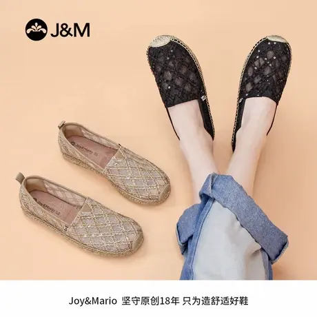 J&M/快乐玛丽女鞋精致妈妈透气亮片网纱百搭单鞋编织渔夫鞋健步鞋商品大图