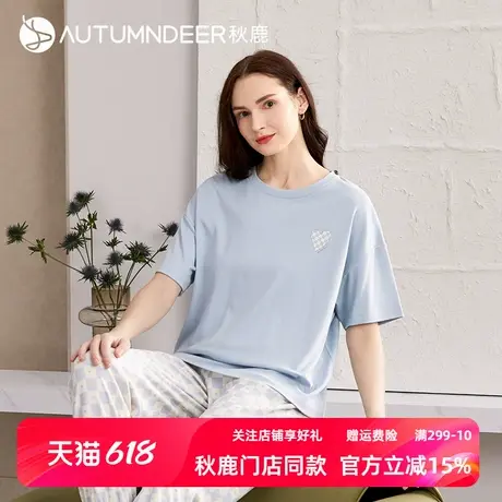 秋鹿纯棉睡衣100%针织爱心印花短袖收脚长裤女士可外穿家居服女图片