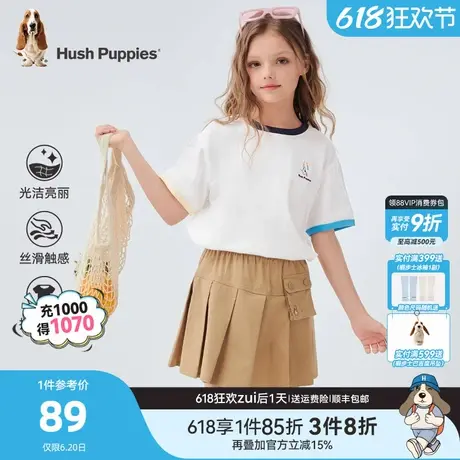 暇步士童装儿童短袖t恤女童夏装新款休闲上衣男童柔软舒适打底衫商品大图