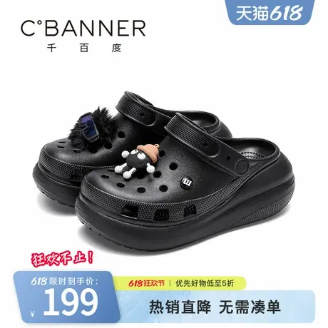 千百度凉鞋女2025夏季新款防滑防臭软底舒适沙滩鞋海边休闲洞洞鞋图片
