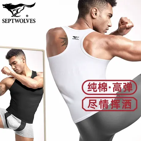 七匹狼纯棉工字背心男高弹力健身运动汗衫全棉透气打底内衣无袖衫商品大图