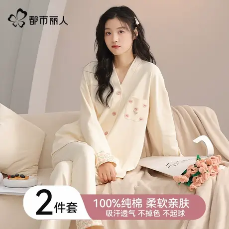 都市丽人大码产妇睡衣月子服哺乳纯棉长袖产后孕妇待产家居服春秋图片