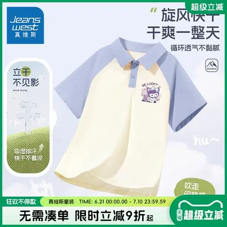 真维斯童装女童夏季polo衫儿童吸湿透气短袖t恤女大童薄款运动衣商品大图