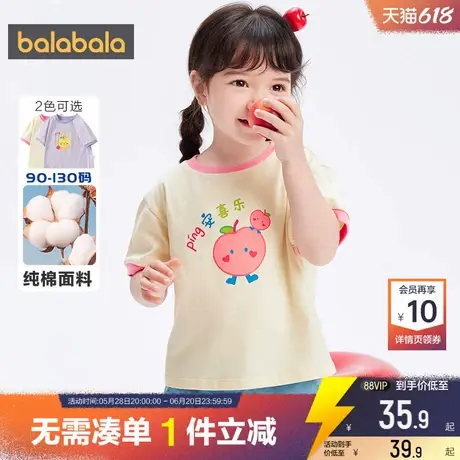 巴拉巴拉女童短袖t恤小童宝宝洋气纯棉打底衫夏季儿童短款上衣潮商品大图