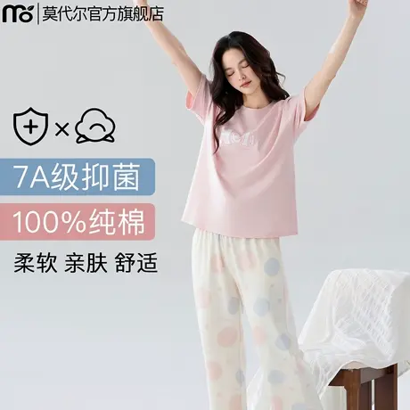 7A抑菌睡衣女款夏季短袖纯棉女士可外穿加大码家居服套装2025新款商品大图
