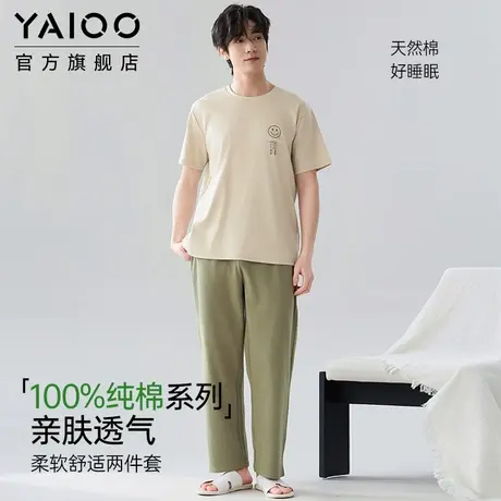 雅鹿100%纯棉睡衣男款短袖长裤套装大码可外穿2025夏季薄款家居服商品大图