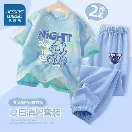 真维斯童装男童夏装2025新款扎染上衣纯棉短袖夏季防蚊裤儿童套装图片