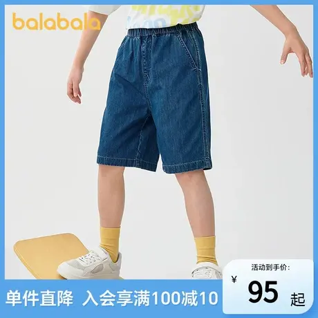 【商场同款】巴拉巴拉童装儿童短裤男童2025年夏季牛仔中裤女童潮商品大图