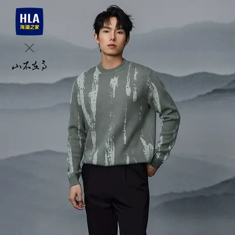 HLA/海澜之家山不在高系列长袖针织衫25春秋新撞色提花时尚上衣男图片